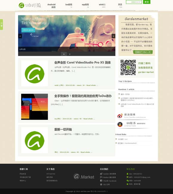 怎样用浏览器打开图片权限 《里斯本丸沉没》：让历史真相“浮”出水面